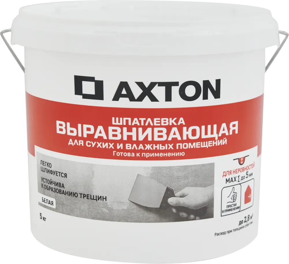 Шпатлевка Axton для идеального выравнивания стен в любых помещениях 84107838