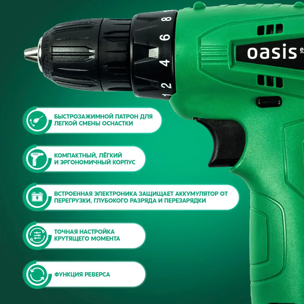 Аккумуляторный шуруповерт Oasis Eco AS-12V с Li-Ion батареей 89416429 STLM-1578427 - Вид №6