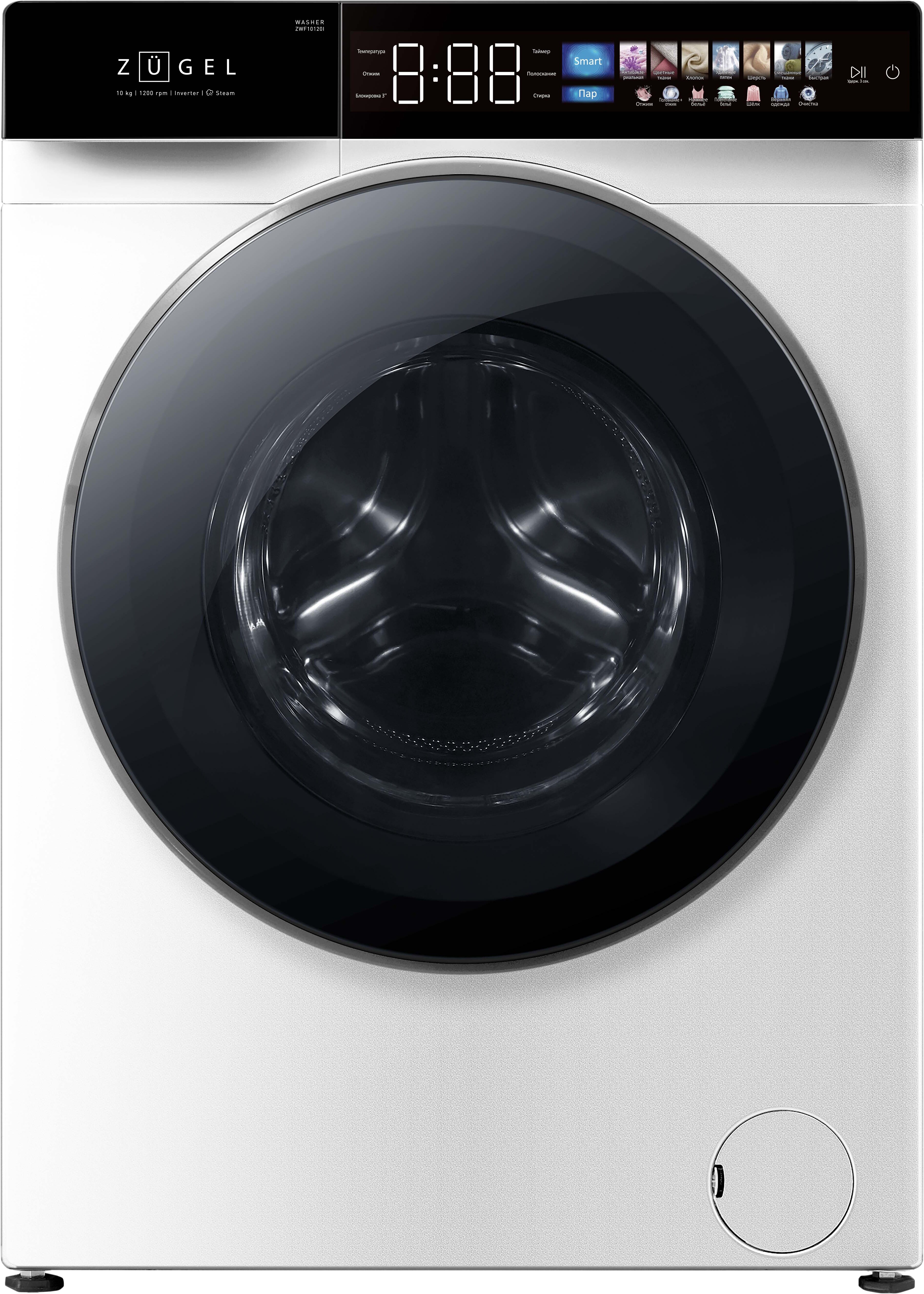 9271473 Стиральная машина ZUGEL ZWF10120I белый STDN-0063752