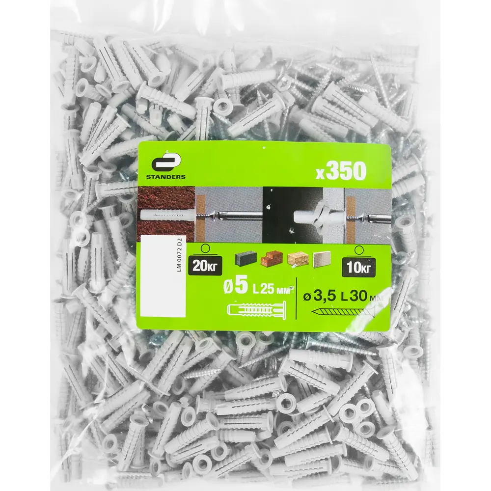 Дюбель для всех типов стен Standers 5x25 мм нейлон цвет серый 350 шт STLM-2034318 - Вид №4