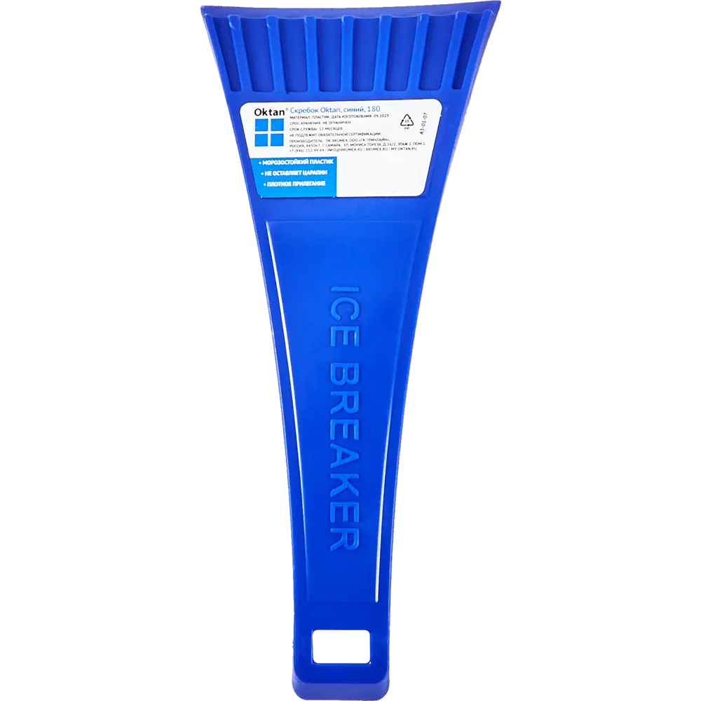 Скребок Santreyd Oktan для эффективного удаления льда с автомобильных стекол 89322084 STLM-0958153 - Вид №1