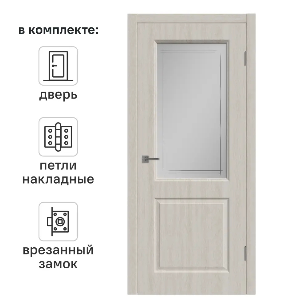 Дверь межкомнатная со стеклом Мона 70x200 см ПВХ цвет дуб филадельфия с замком и петлями 84506509 STLM-2152905 VFD 