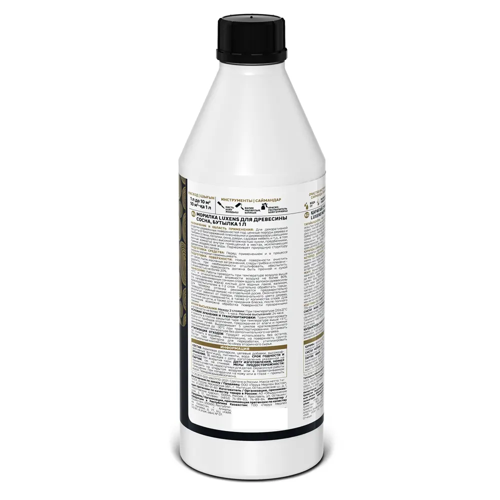 Морилка Luxens для дерева цвет сосна - защита и подчеркивание текстуры 84300506 STLM-0048230 - Вид №2