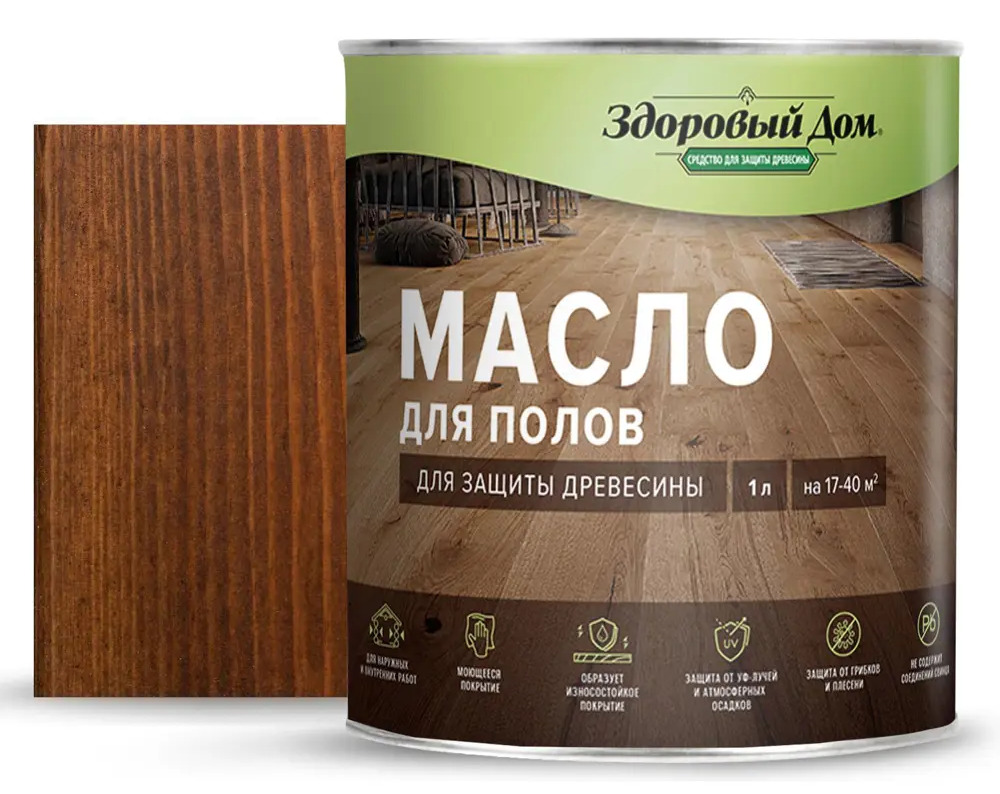 Масло для деревянных полов ЗДОРОВЫЙ ДОМ цвет Орех 1 л 82336787