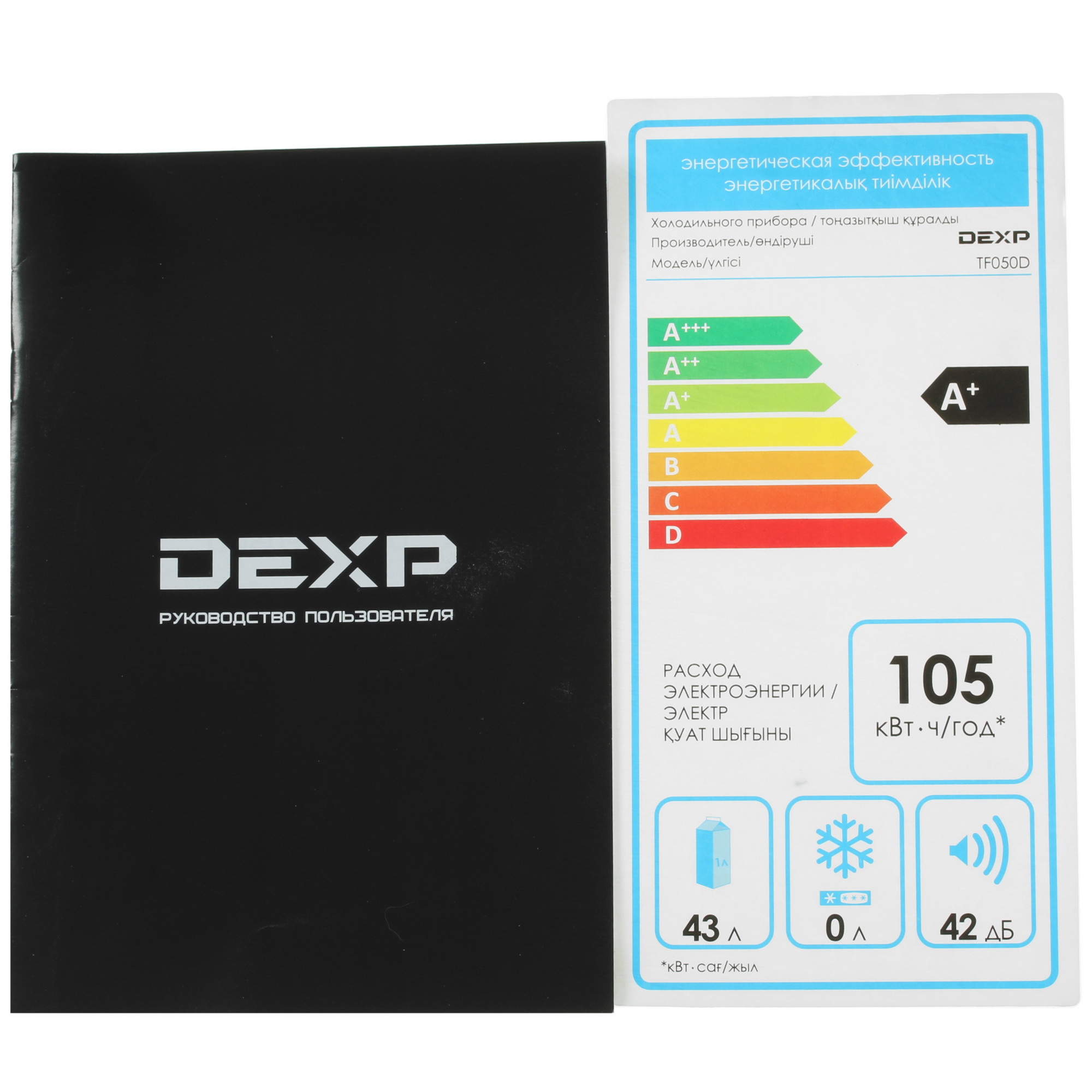 4816022 Холодильник компактный   DEXP TF050D серебристый STDN-0119192 - Вид №13