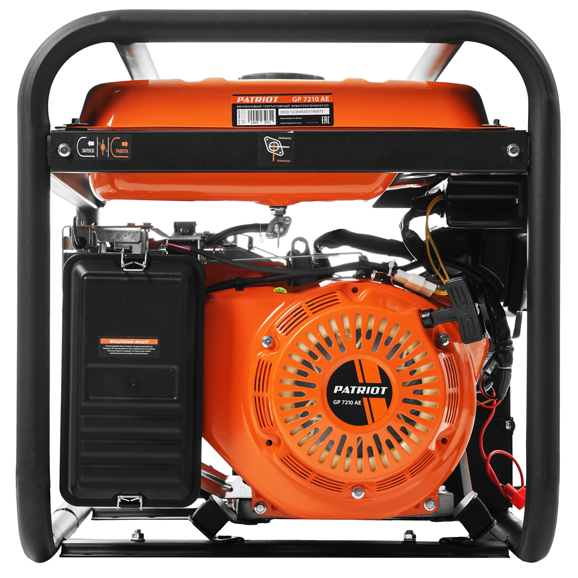 Электрогенератор   бензиновый Patriot GP 7210AE 1117159 STDN-0006547 - Вид №3