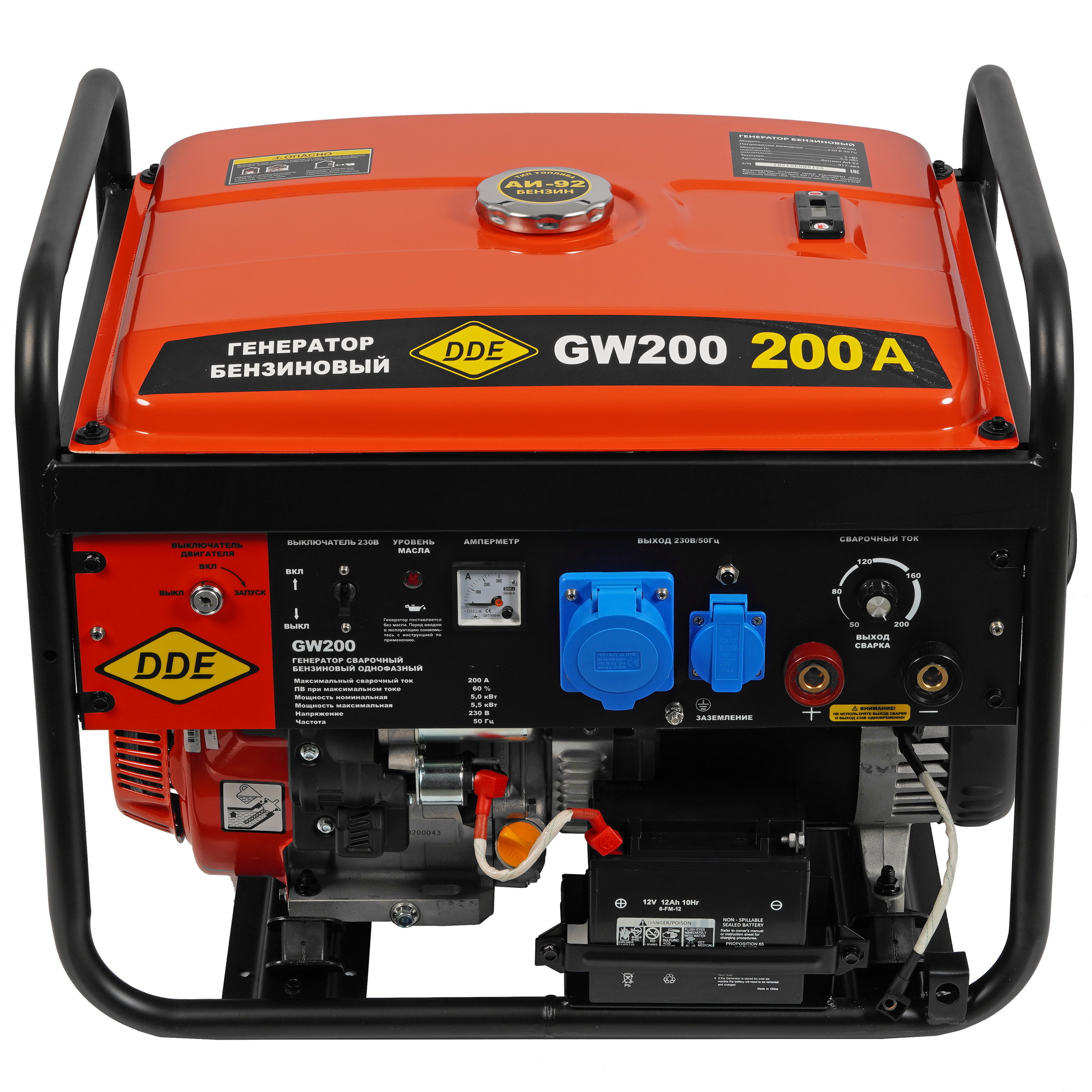 Электрогенератор   бензиновый DDE GW200 1312156 STDN-0122905 - Вид №1