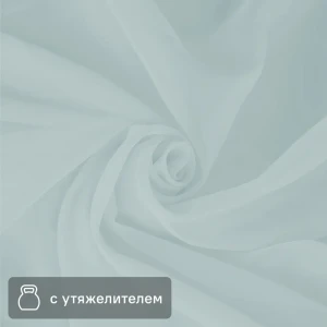 Santreyd Тюль вуаль голубой для элегантных интерьеров 88956894