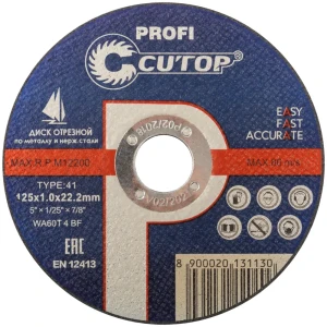 Диск отрезной по металлу тип 41 Cutop 39983Т 125x22.2x1 мм 82268319 STLM-2103247