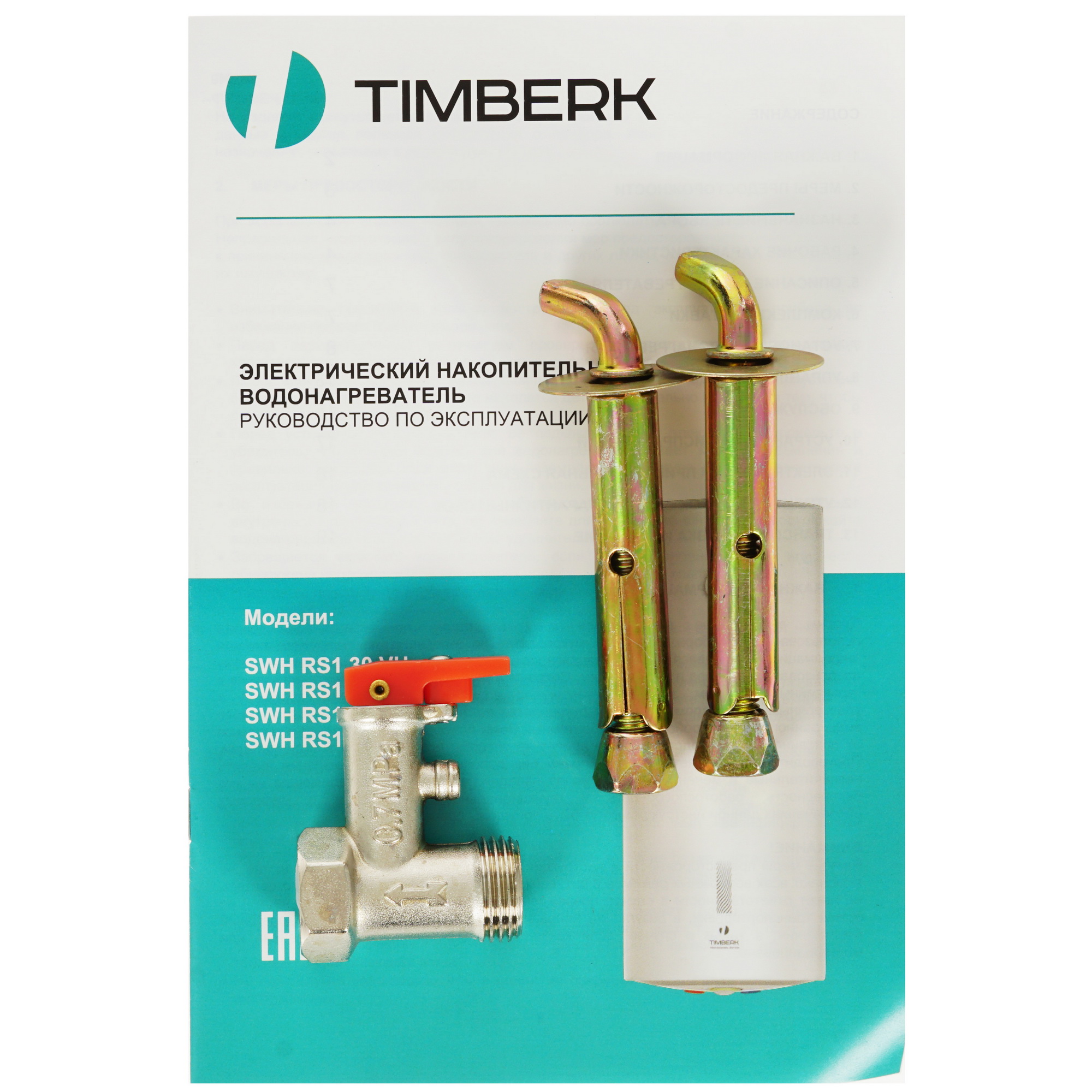 1106390 Водонагреватель электрический Timberk SWH RS1 30 VH STDN-0055373 - Вид №7