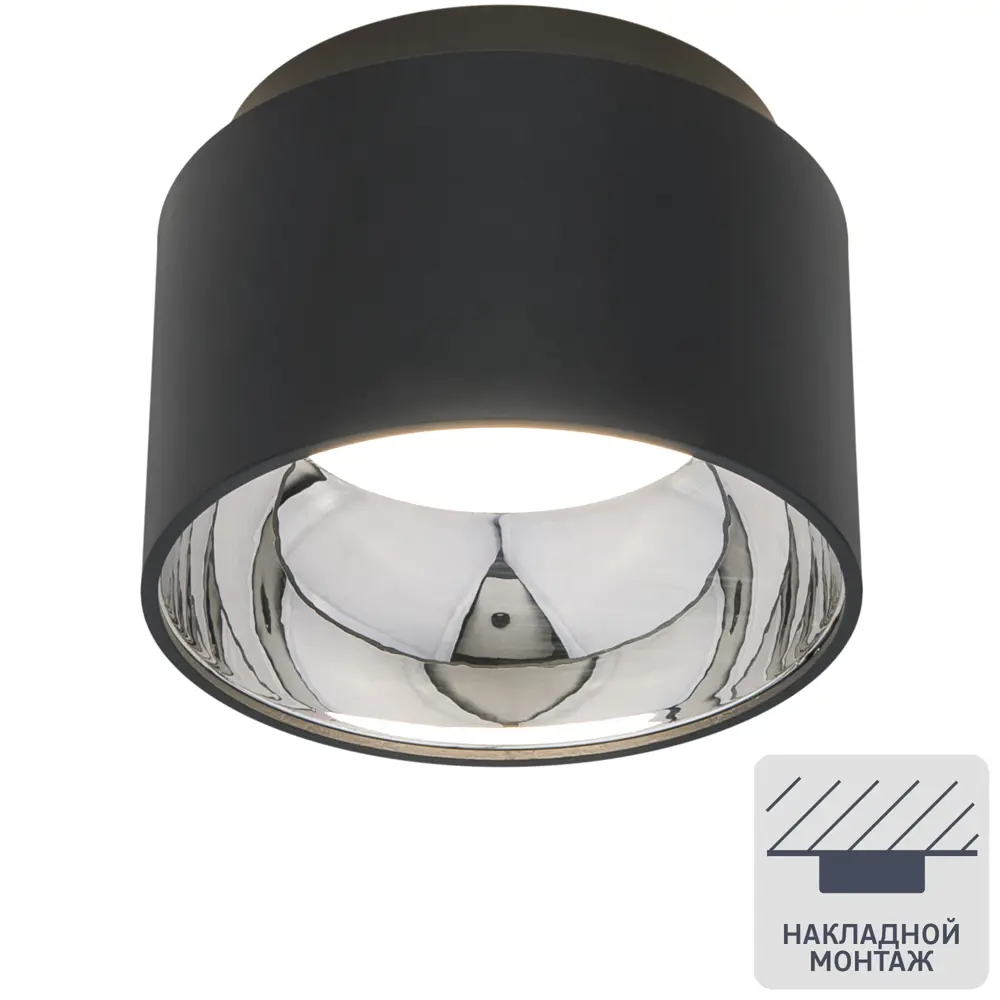 Светильник точечный накладной Elektrostandard 1069 GX53, 2 м², цвет чёрный STLM-2046730