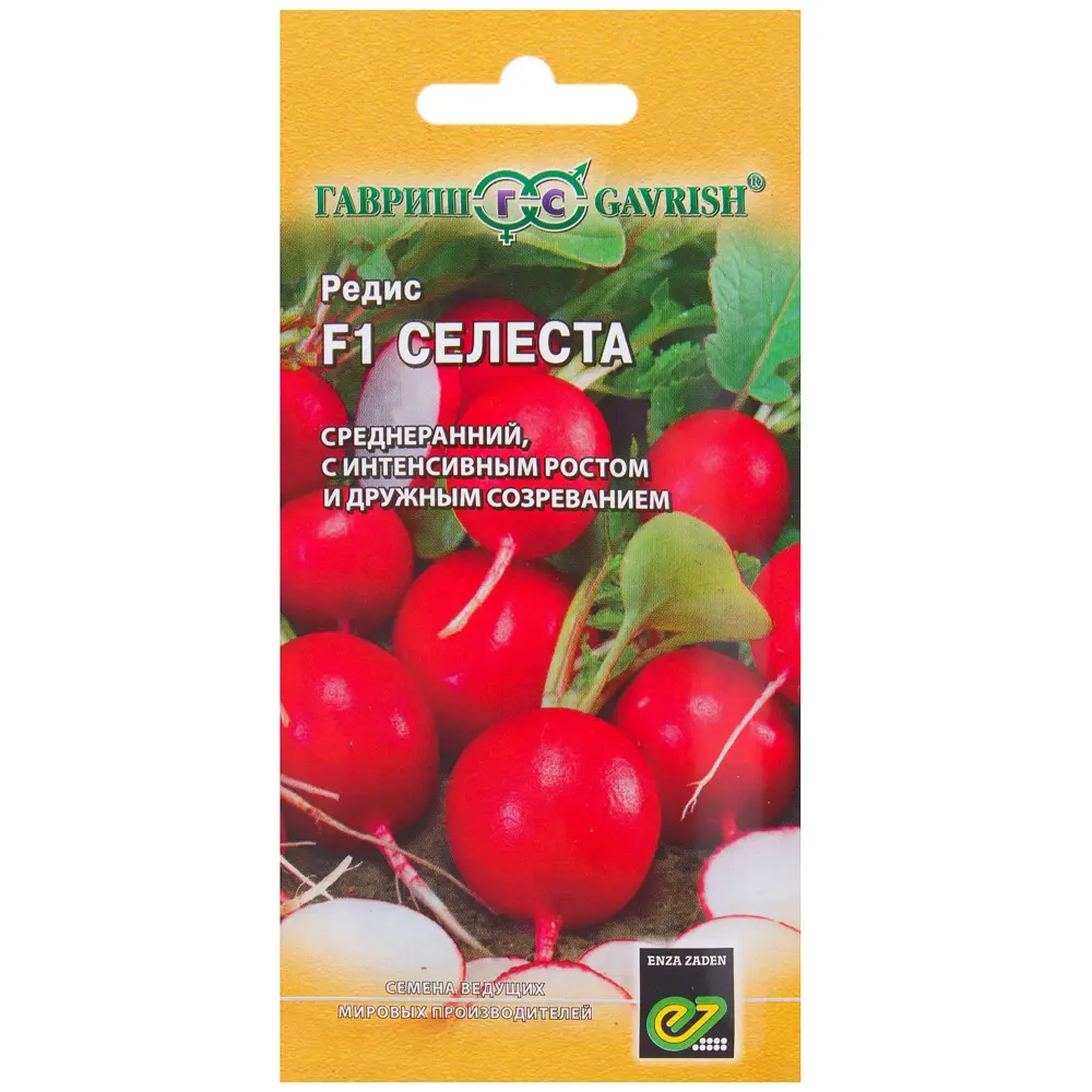 Семена Редис «Селеста» 0.5 г, (Голландия), h14 81933347 STLM-2010888 ГАВРИШ 