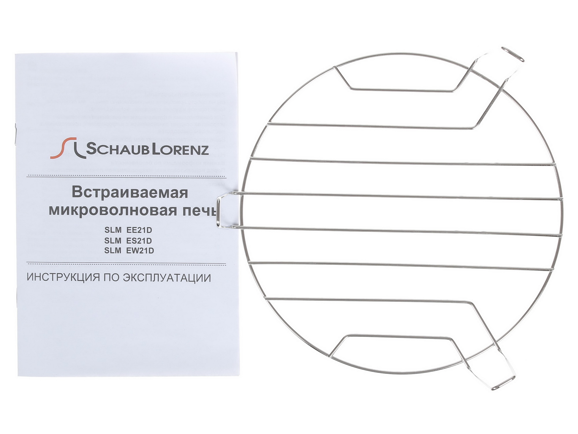 1229710 Встраиваемая микроволновая печь Schaub Lorenz SLM ES21D черный STDN-0043794 - Вид №7