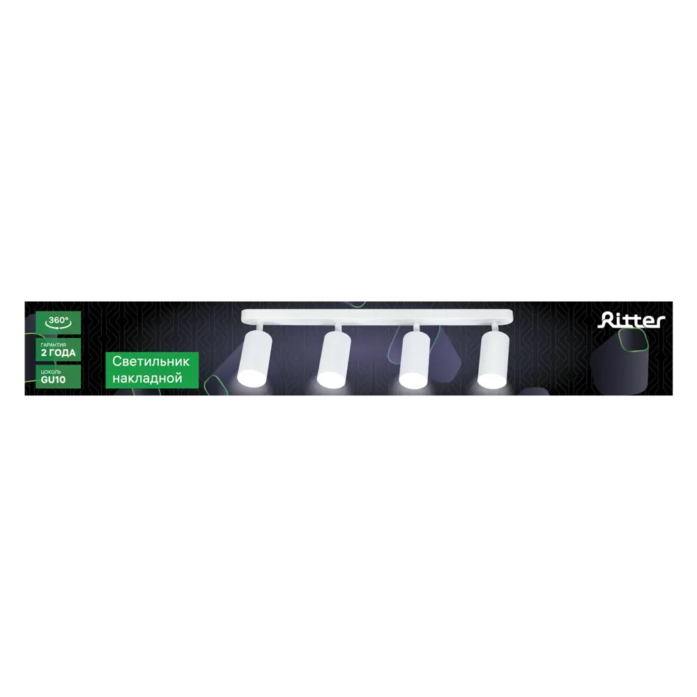 Поворотный спот Ritter Arton с 4 лампами GU10 для точечного освещения 83979306 STLM-0045775 - Вид №12