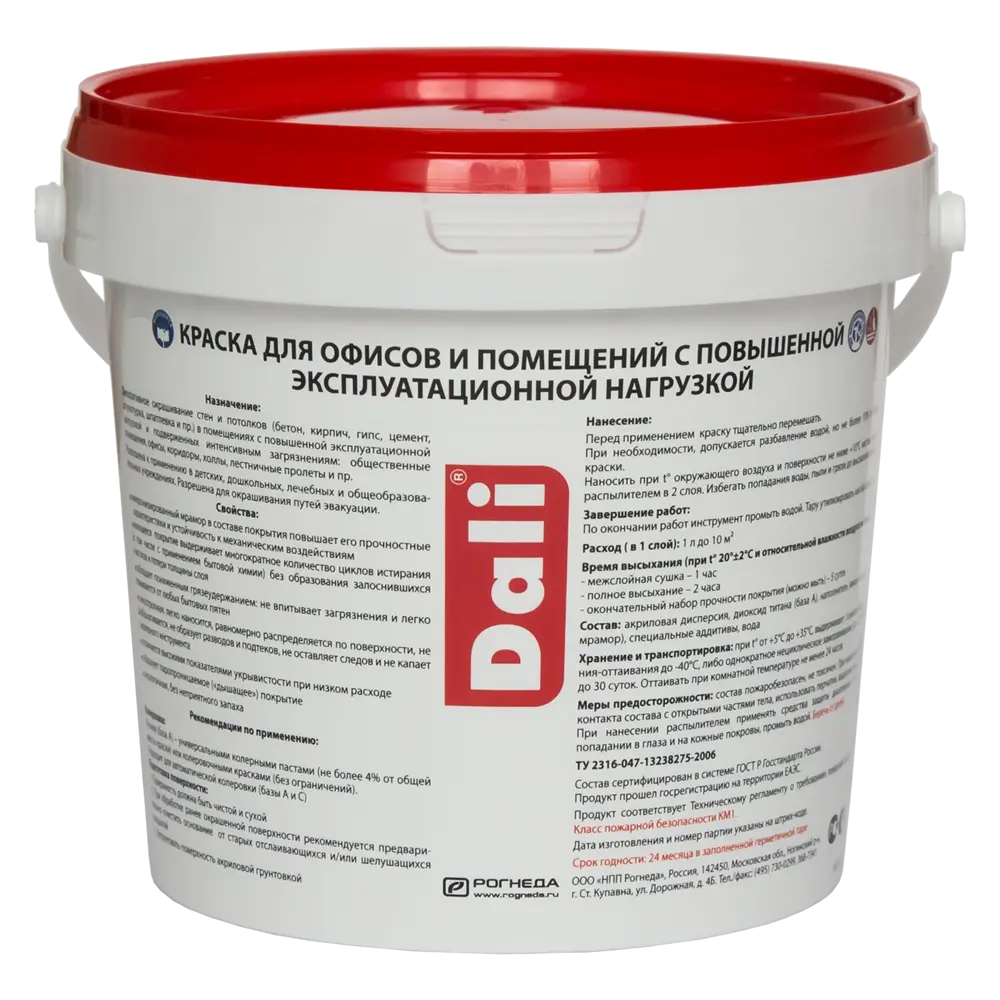 Краска для колеровки  для стен в офисах акриловая Dali прозрачная база С 1 л STLM-2167475 - Вид №1