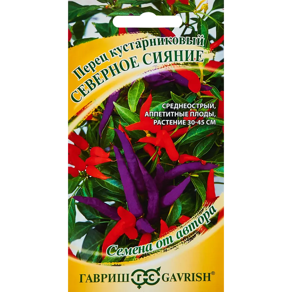 ГАВРИШ Перец кустарный Северное сияние - декоративный сорт с разноцветными плодами 89344899 STLM-0961449