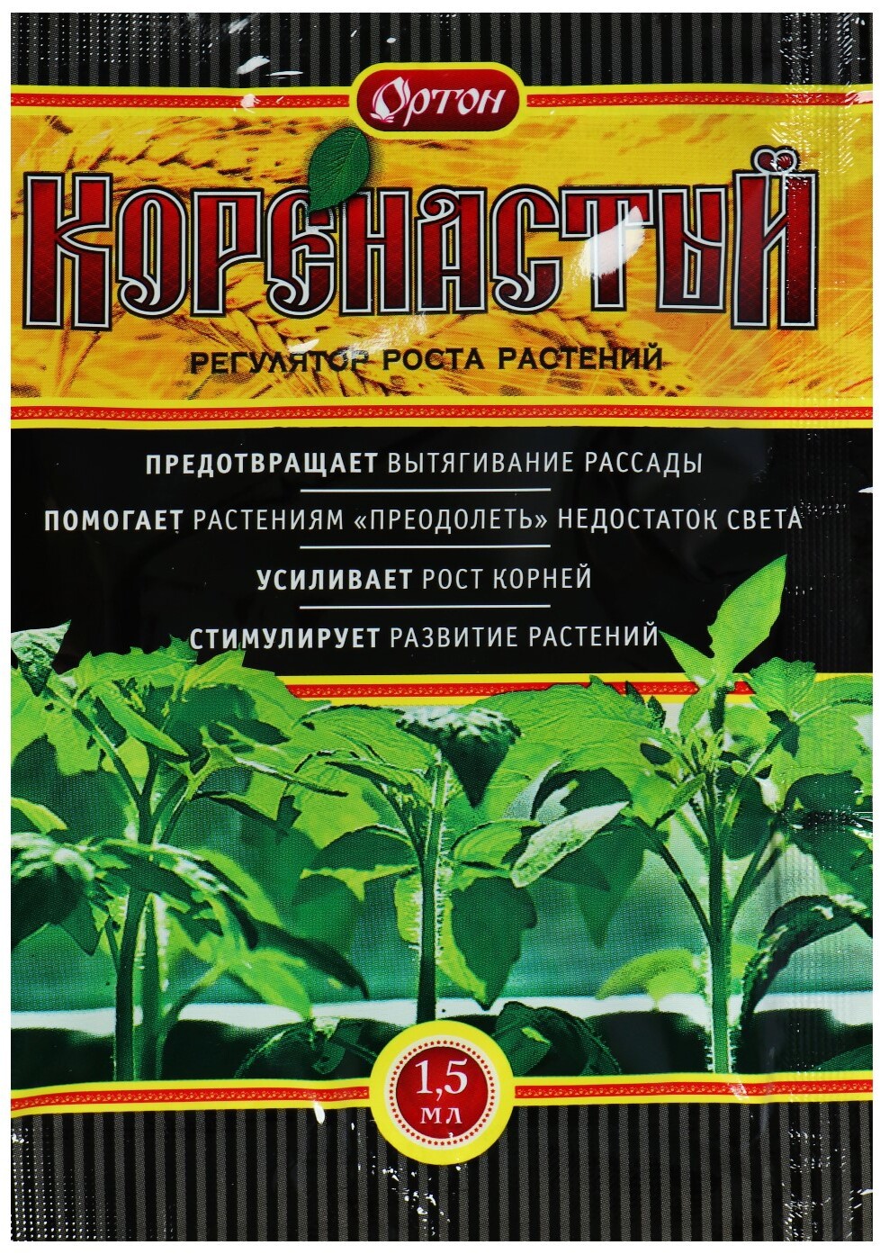 91083282 Регулятор роста Коренастый 15 мл STLM-0475379 ОРТОН