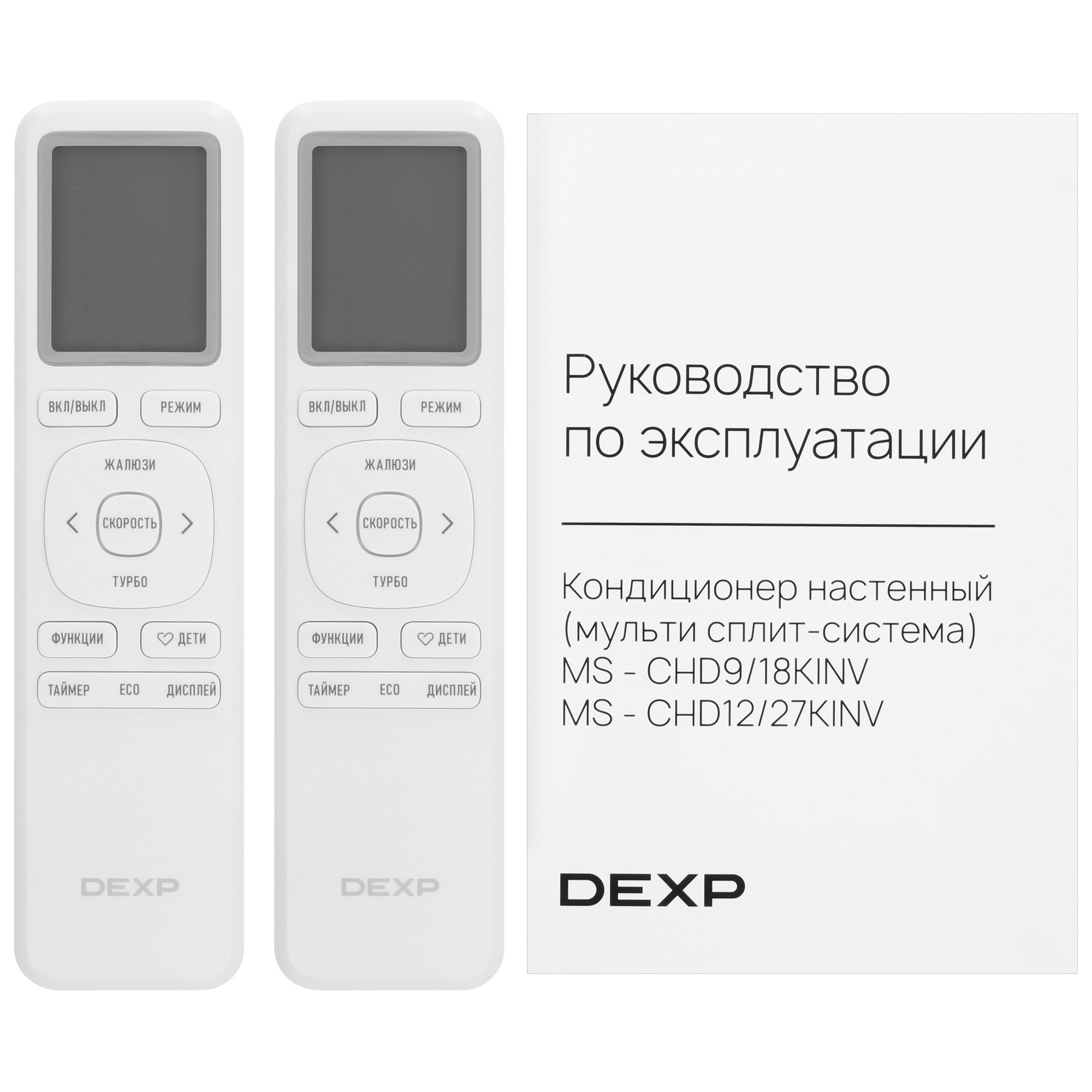 9195535 Кондиционер настенный мультисплит-система DEXP MS-CHD9/18KINV белый STDN-0023008 - Вид №10