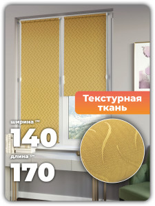 91276418 Рулонная штора Бриз 140х170 см цвет песок Стиль «Природный» STLM-0531899 EVOLI