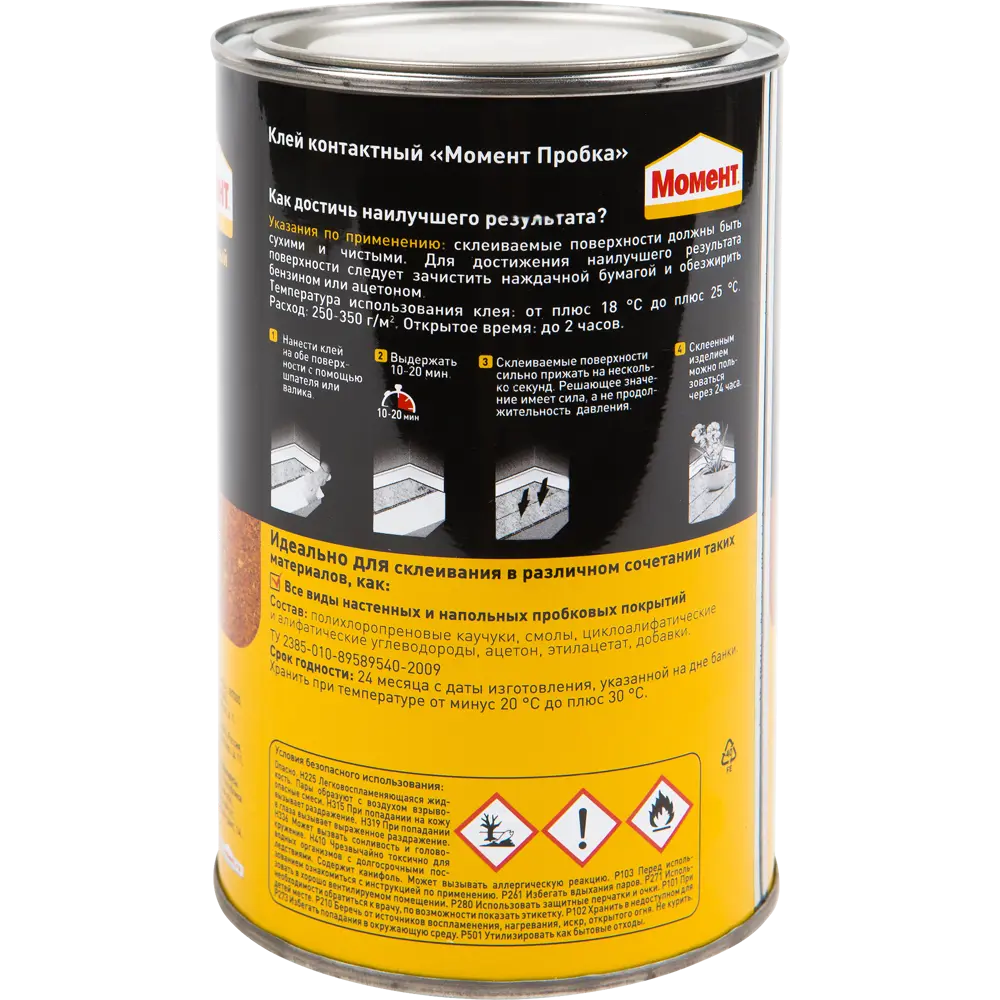 Клей специальный Момент Пробка, 1 л Santreyd STLM-2109329 - Вид №1
