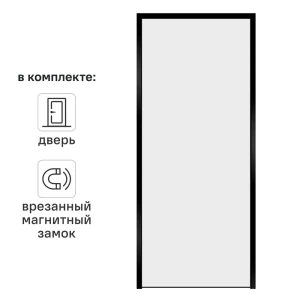 Дверь межкомнатная глухая обратного открывания с замком комплекте Invisible 80x210 см цвет белый левый 89383052 STLM-2059950