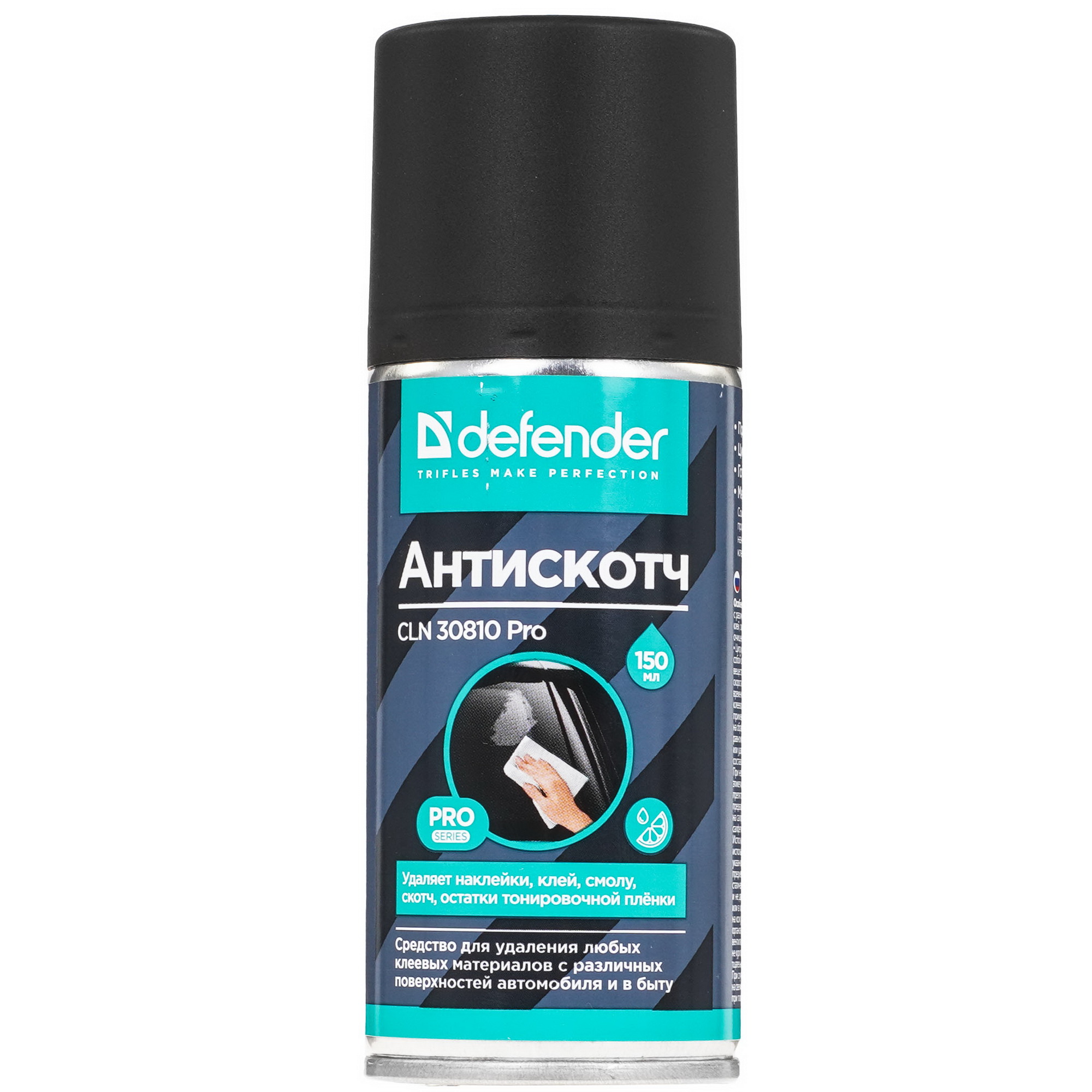 9232895 Очиститель Defender CLN 30810 Pro [комплект - жидкость для чистки, для поверхностей] STDN-0066106