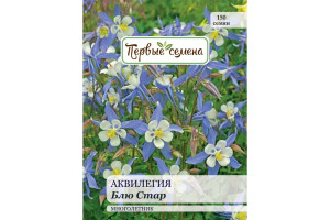 18858894 Семена Аквилегия Блю Стар 023361-1Семена Первые Семена
