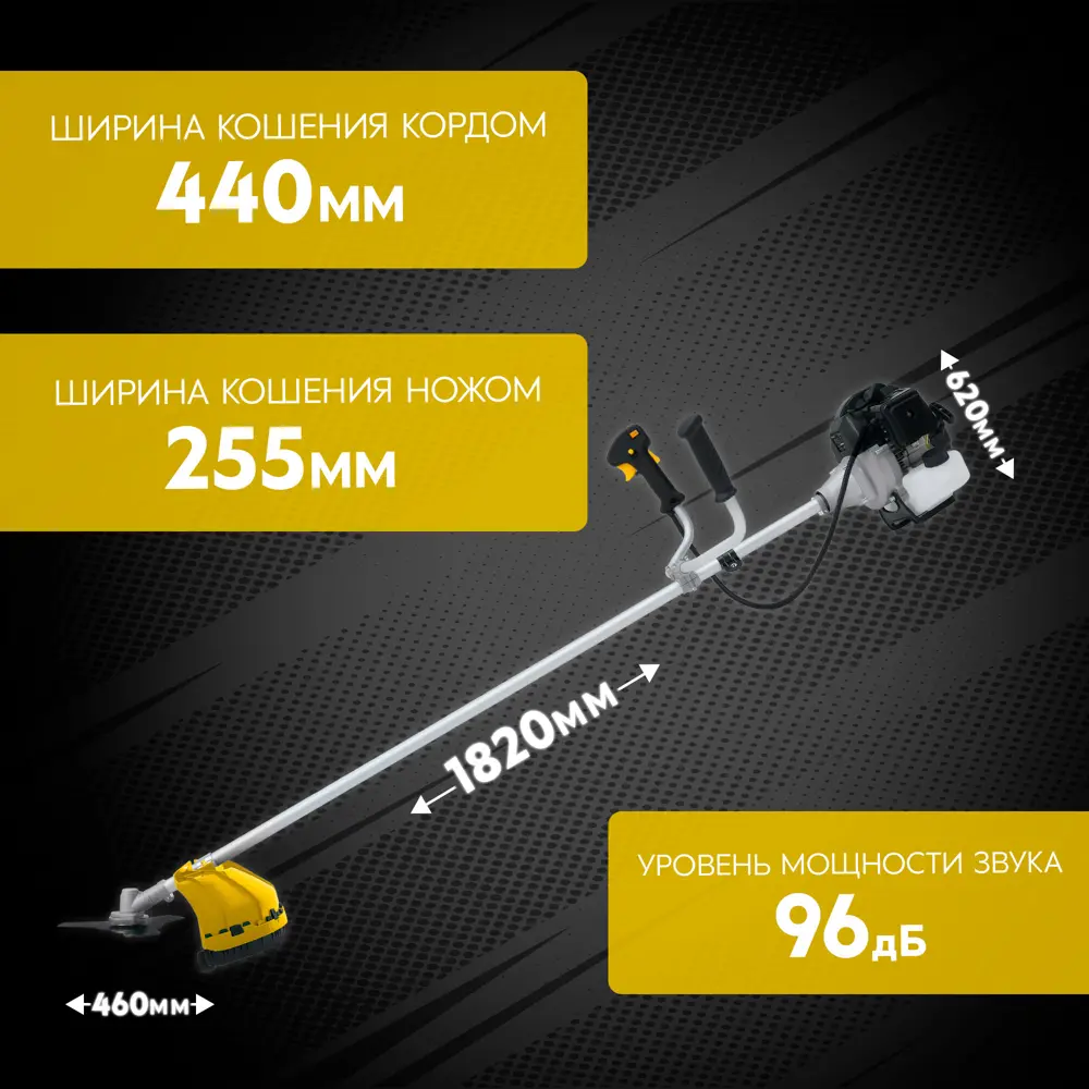 Триммер бензиновый MB52/3 2.2 л.с Santreyd STLM-2128435 - Вид №10