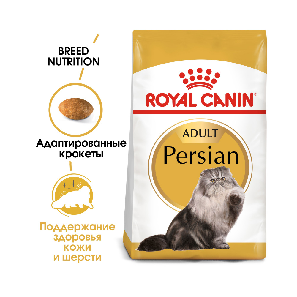 Т00008781 Корм для кошек Persian Adult для персидской породы, старше 12 месяцев сух. 4кг ROYAL CANIN  - Вид №1