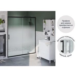 Комплект стекол для раздвижной душевой двери Sensea Easy 160 см стекло с шелкографией, цвет профиля на выбор 83631085 STLM-2066253