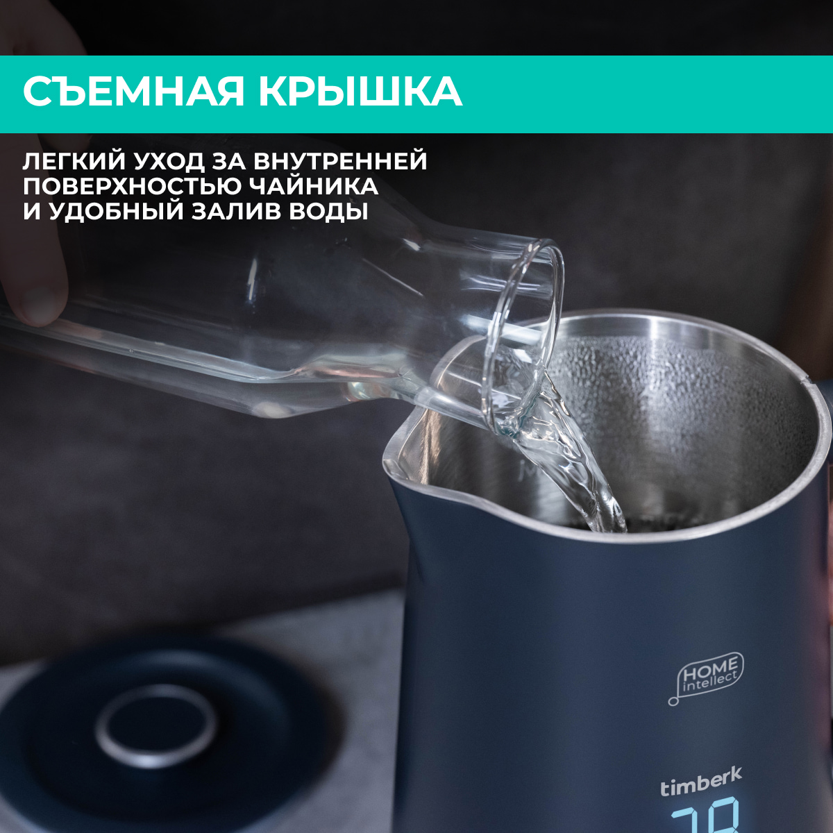 9091195 Электрочайник Timberk T-EK21S104WF черный STDN-0136915 - Вид №10