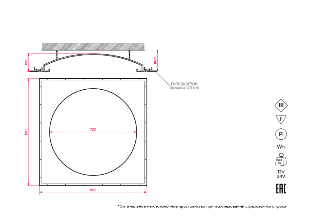 SN 412 Встраиваемый купольный гипсовый светильник Stellanova ATLAS 720  - Вид №3