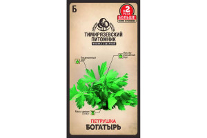 18014791 Семена петрушка Богатырь листовая 6 г 4630035660335 Тимирязевский питомник