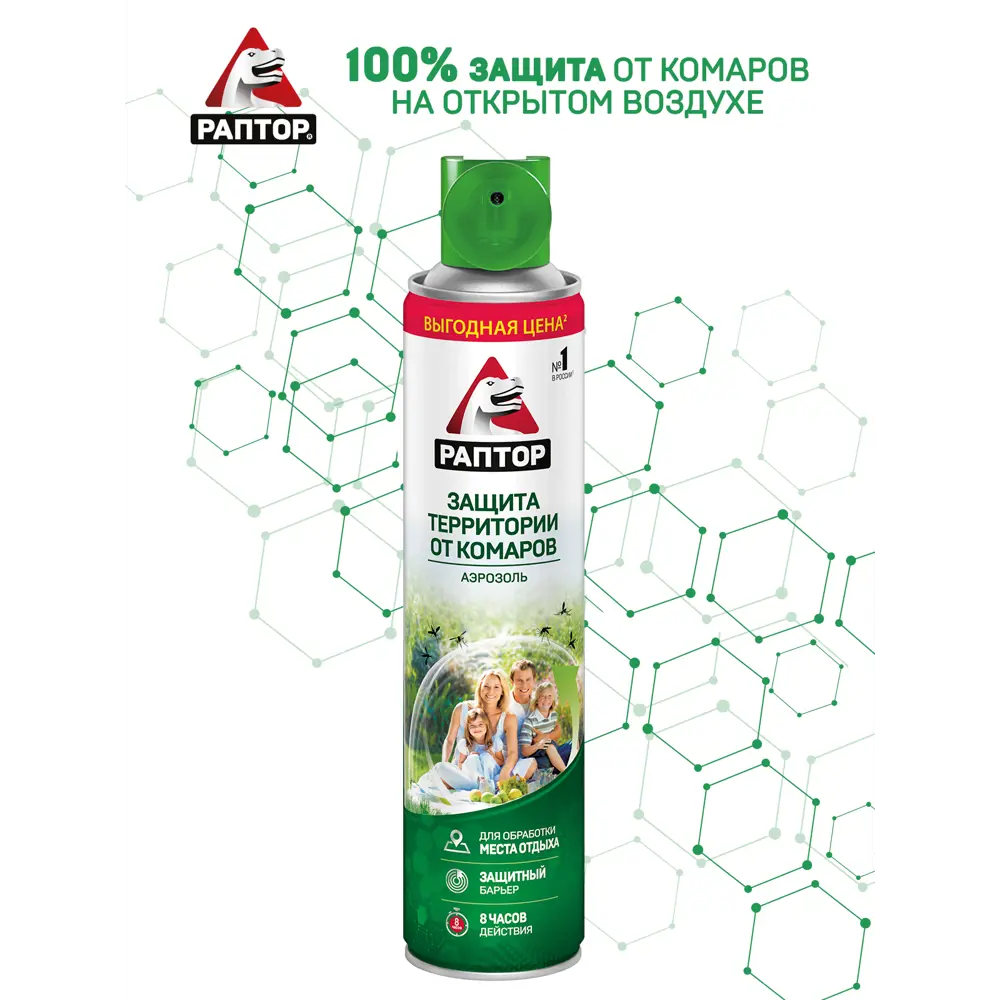 Santreyd Раптор — аэрозольная защита от комаров на 8 часов 82640694 STLM-1412863 - Вид №7