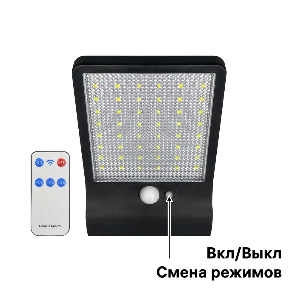 Светильник светодиодный уличный Duwi Solar LED на солнечных батареях с ДУ 10Вт 6500К 450Лм IP65 датчик движения черный 83972977 STLM-2041107  - Вид №7