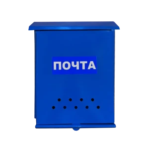 Почтовый ящик сталь цвет синий