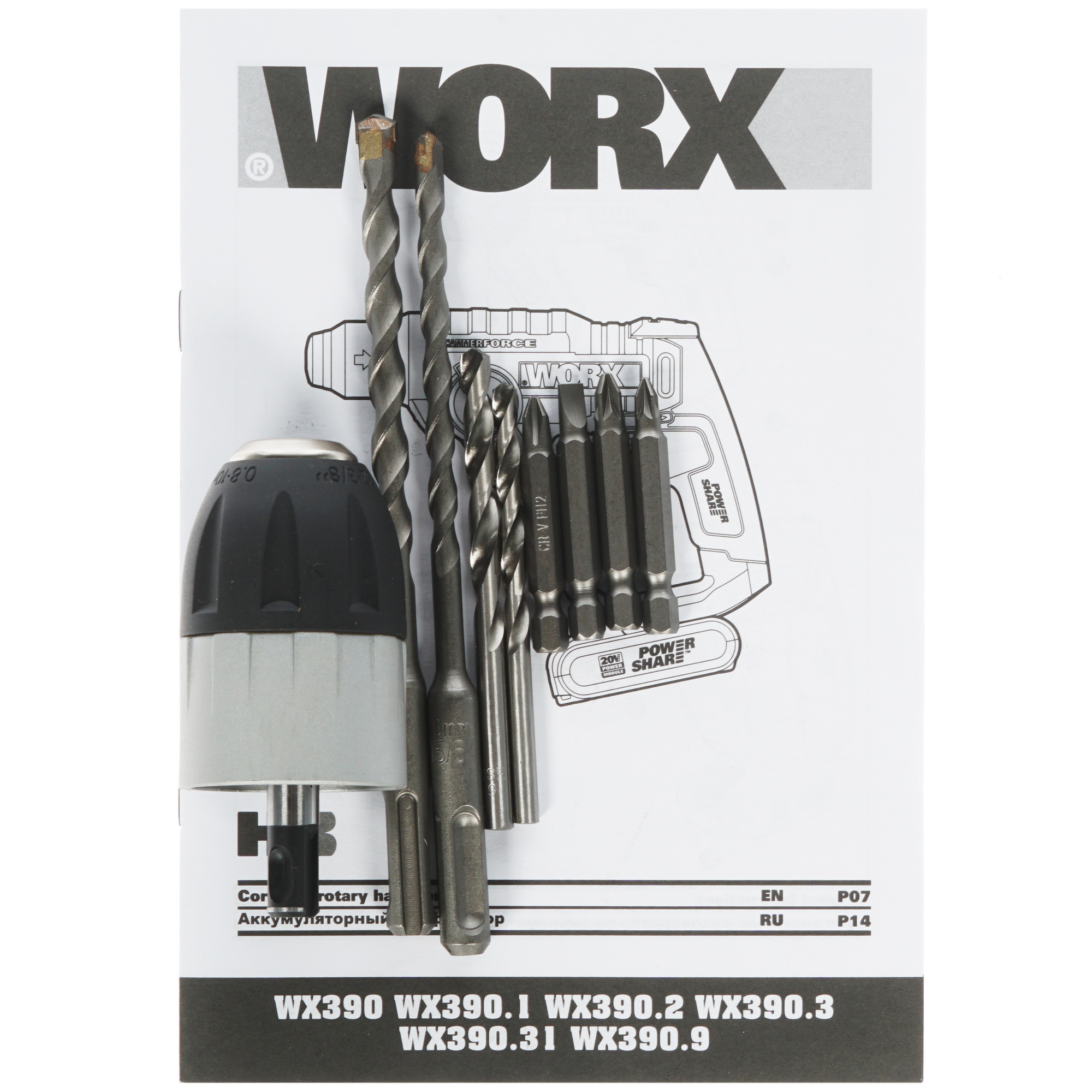 Перфоратор Worx WX390.9 PowerShare 20V , Без ЗУ, Без АКБ 8143031 STDN-0018987 - Вид №5