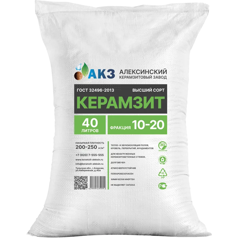 АКЗ Керамзит 10-20 мм для дренажа и утепления 40 л 82479770 STLM-0027914
