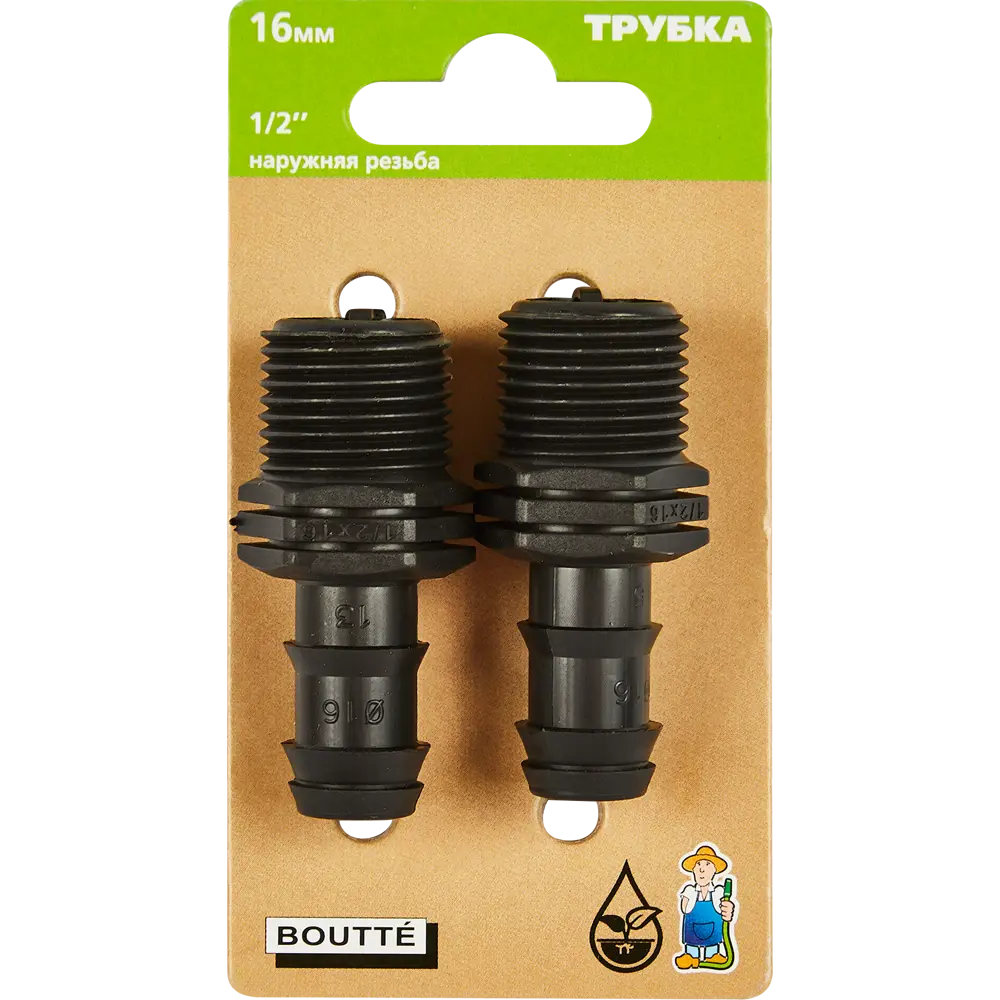 Адаптер для ПНД трубки BOUTTE, внешняя резьба 1/2"x16 мм, 2 шт STLM-2052305 - Вид №4