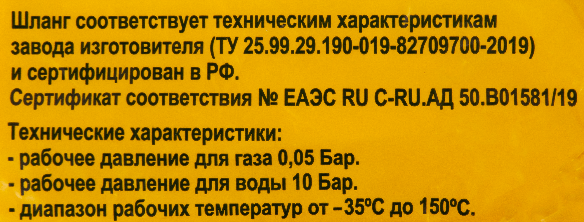 TUBOFLEX Гибкая сильфонная подводка для газа 1/2" 0.6 м 83182811 STLM-0039398 - Вид №3