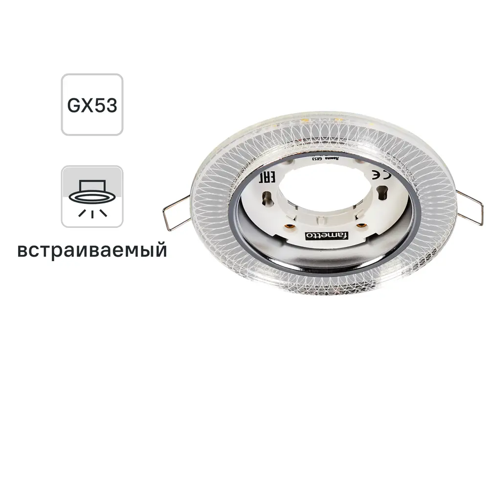 Светильник точечный встраиваемый Fametto DLS-L155GX53 3D, 72 м², зеркальный, IP20 STLM-2062861