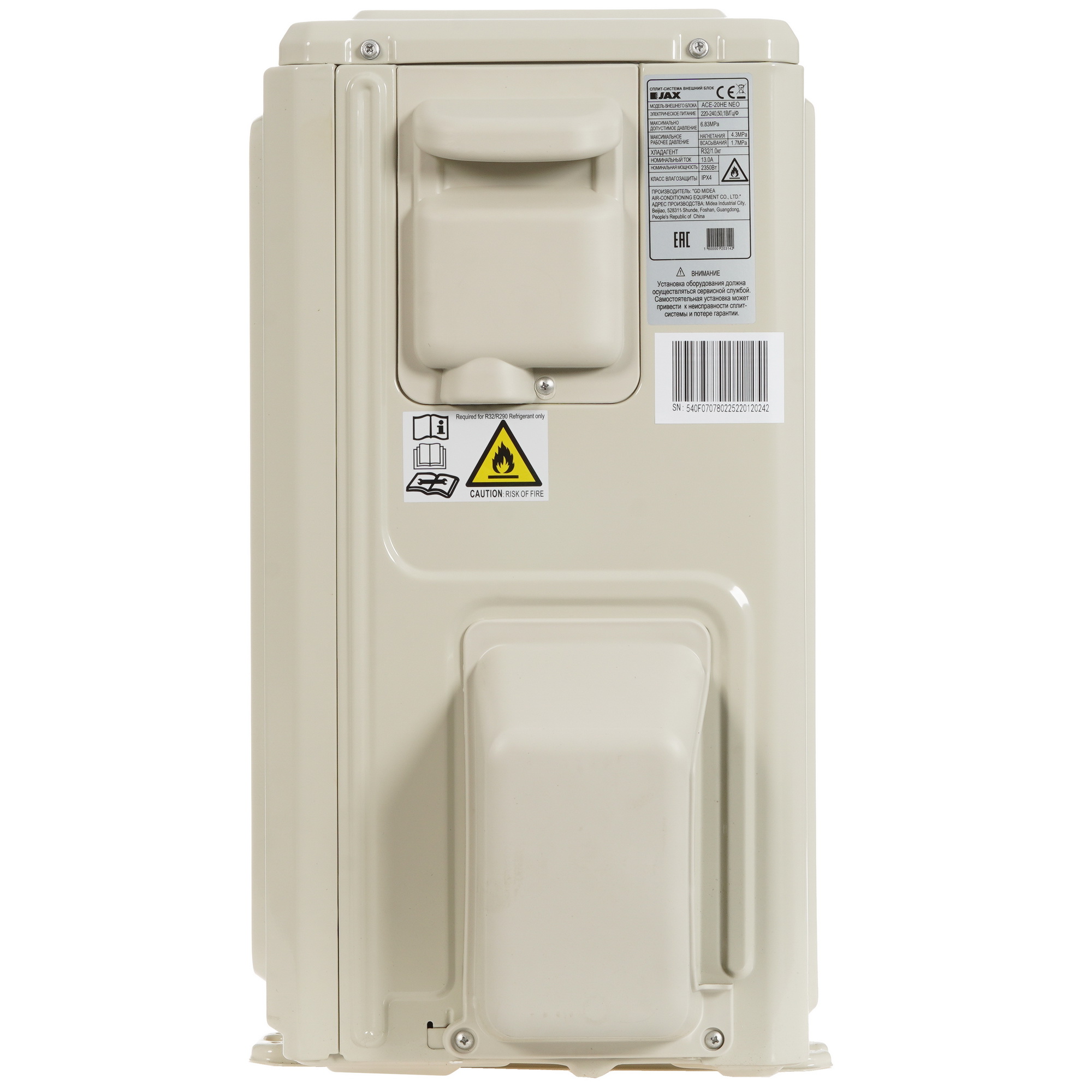 5306181 Кондиционер настенный сплит-система JAX ACE-20HE/ACE-20HE NEO белый STDN-0074641 - Вид №6