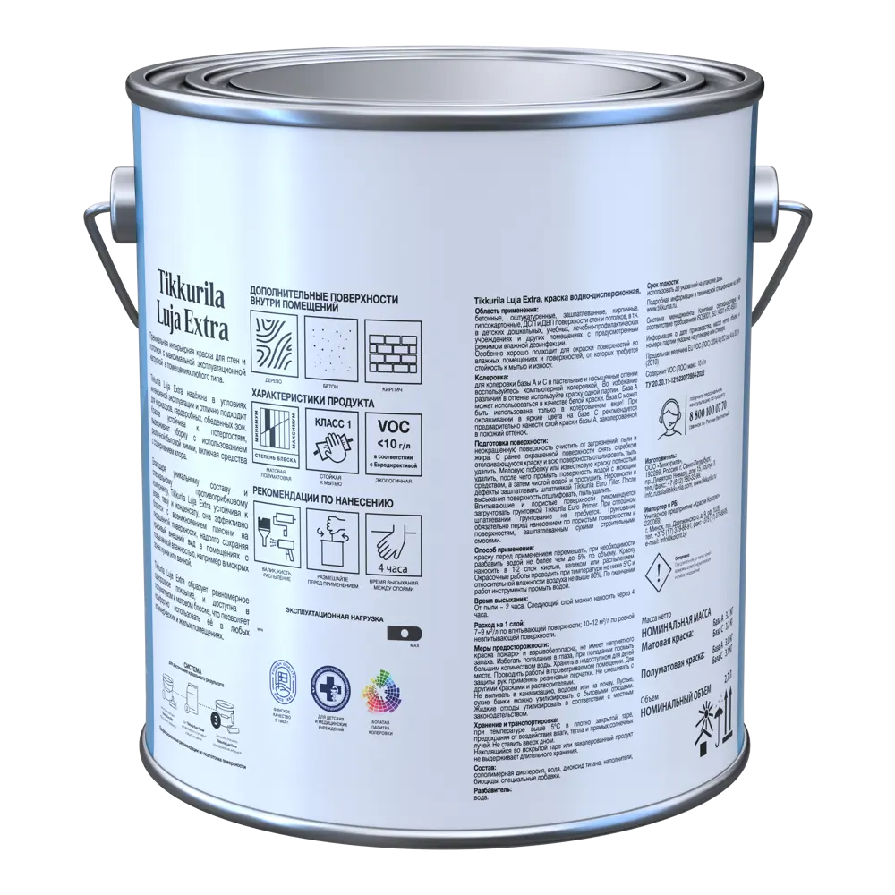 Краска интерьерная Tikkurila Luja Extra - экстрастойкая моющаяся матовая 87660326 STLM-0074694 - Вид №1