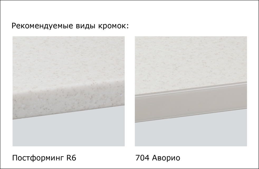 Столешницы для кухни - Венера LIGRON LIST400 134 - Вид №16