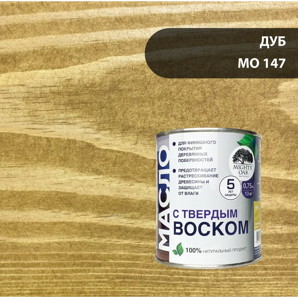 Масло-воск MIGHTY OAK для защиты деревянных поверхностей цвет дуб 82767825 STLM-0035731