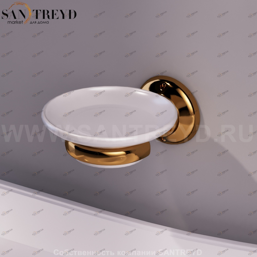 Мыльница SIMAS золотистая Arcade 260201OR