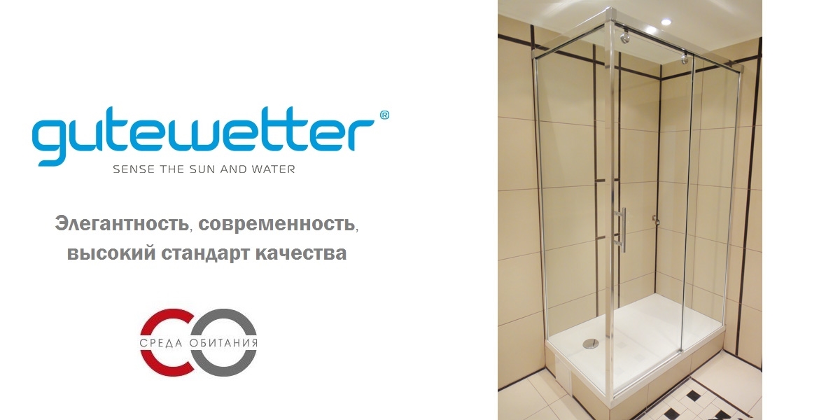 Душевая кабина 100-130/160-170 GK-863B GUTEWETTER SLIDE RECTAN 100130160170GK863B - Вид №1
