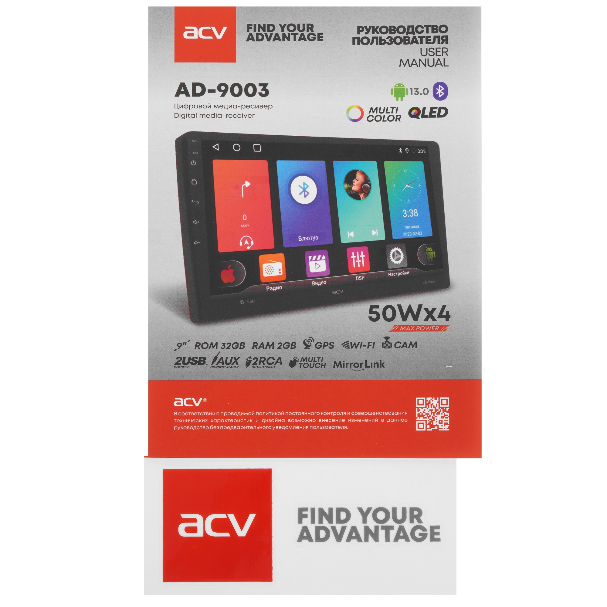 9211193 Автопроигрыватель ACV AD-9003 V2 STDN-0137163 - Вид №5