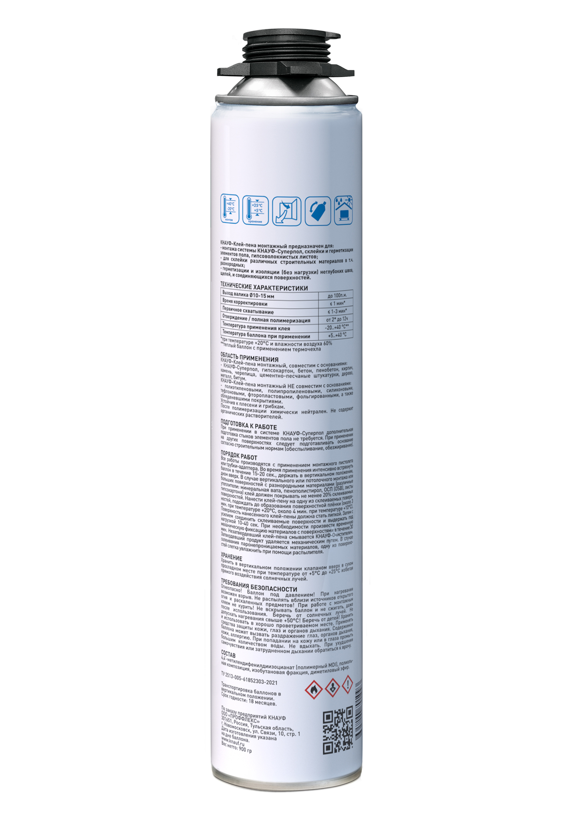 84317790 Клей-пена Pro Монтажный 32 м² 850 мл STLM-0048434 KNAUF  - Вид №1