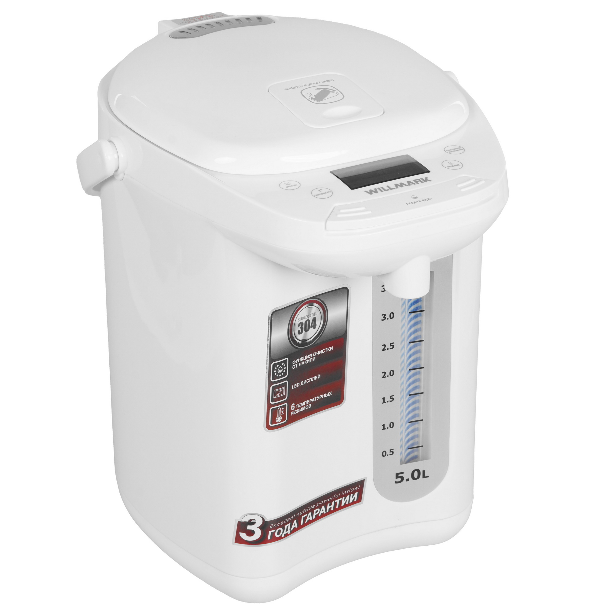 9208638 Термопот Willmark WAP-607W белый STDN-0024983 - Вид №5